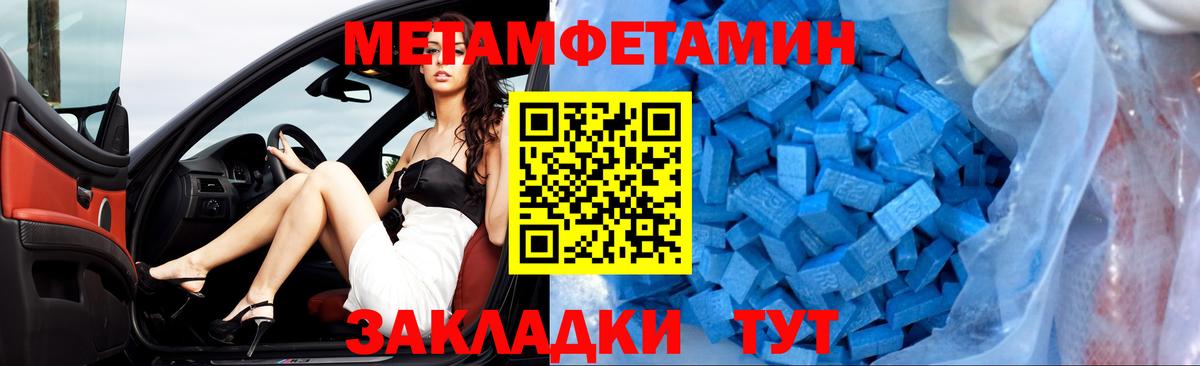 Амфетамин Premium  Amphetamine  Ессентуки  Вход с VPN 