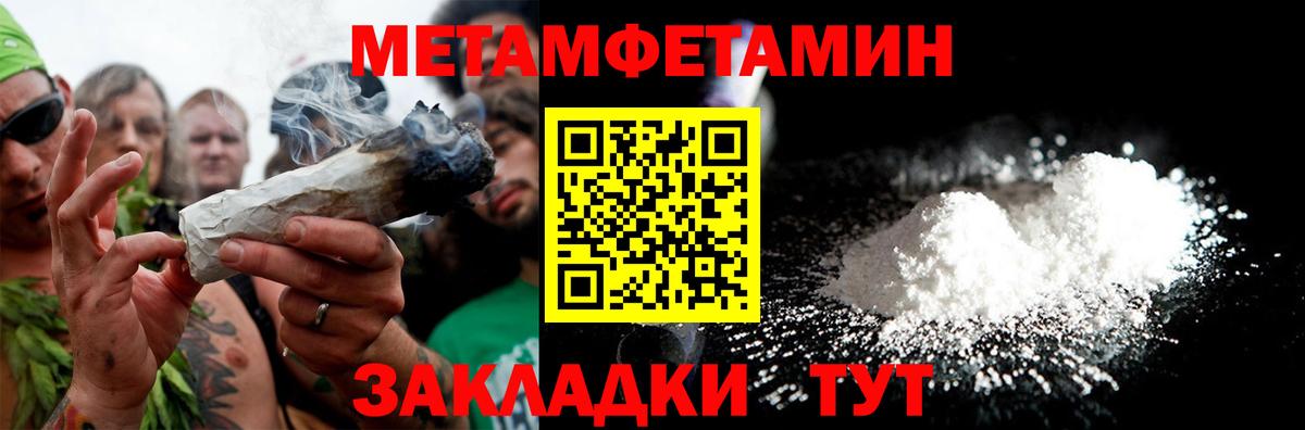 АМФ Розовый Ессентуки