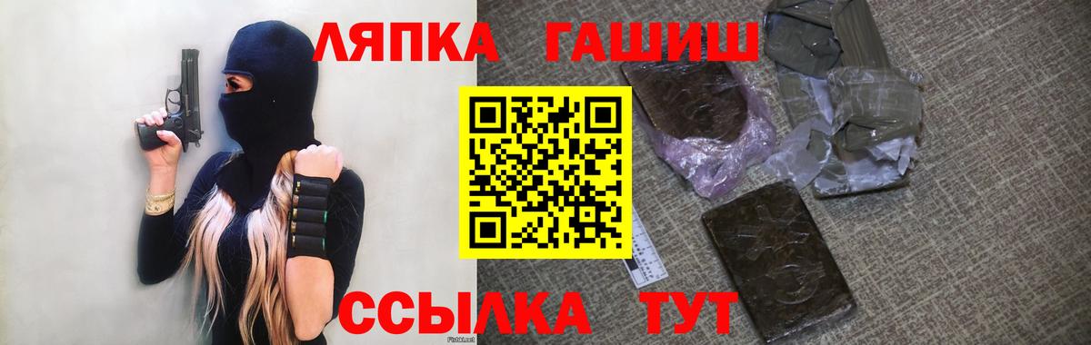 Гашиш 40% ТГК Ессентуки