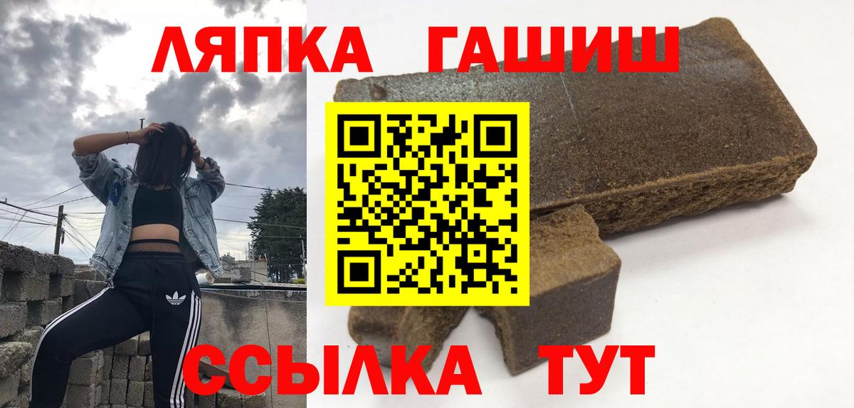 ГАШИШ ice o lator  Вход с VPN  Гашиш  ГАШИШ гашик  Ессентуки 