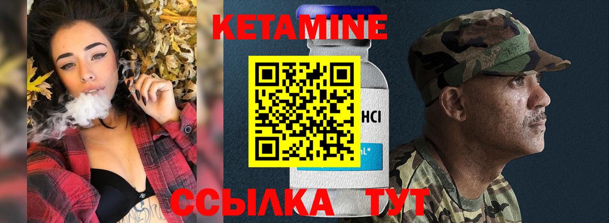 Кетамин ketamine  Вход с VPN  KRAKEN tor  Ессентуки  КЕТАМИН ketamine 