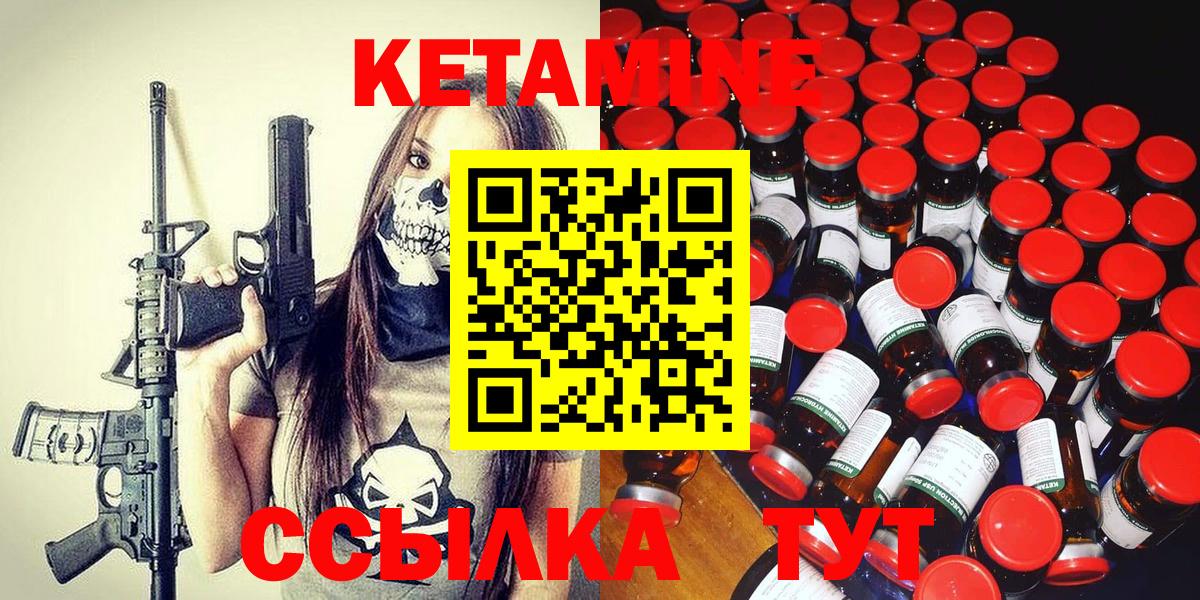 Конопля  Ессентуки  Мефедрон  Вход с VPN  Сколько стоит  ГАШИШ  Героин  Мефедрон кристаллы  Cocaine 