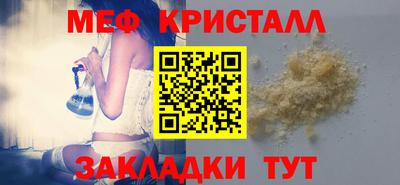 мет Балашиха