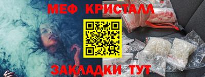 мет Балашиха