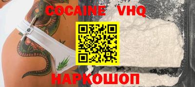 мет Балашиха