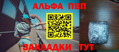 герыч Балаково