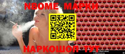 герыч Балаково
