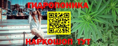 мет Балашиха