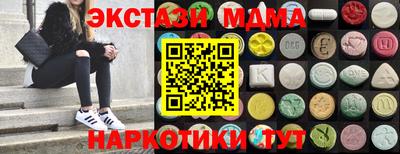 дмт Балахна