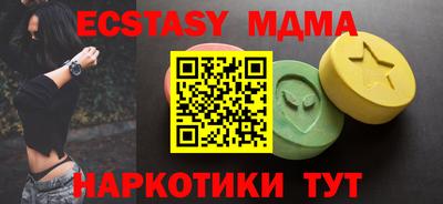 мет Балашиха