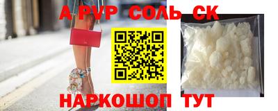 мет Балашиха