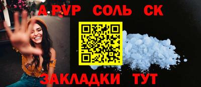 мет Балашиха