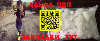 мет Балашиха