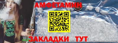 мет Балашиха