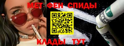 герыч Балаково