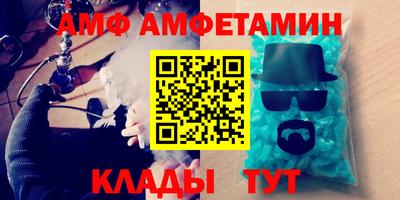 герыч Балаково