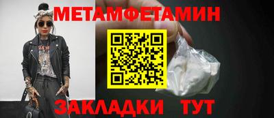 герыч Балаково