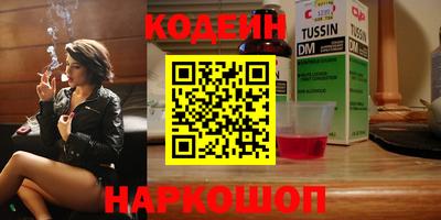 дмт Балахна