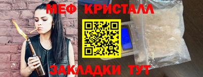 мет Балашиха