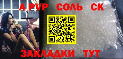мет Балашиха