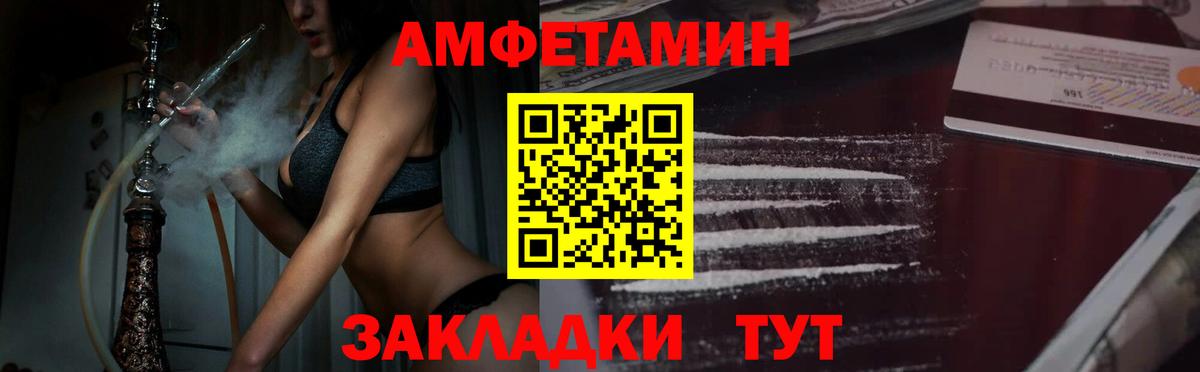 МЕТАМФЕТАМИН мет  МЕТАМФЕТАМИН мет  Вход с VPN  Ессентуки 