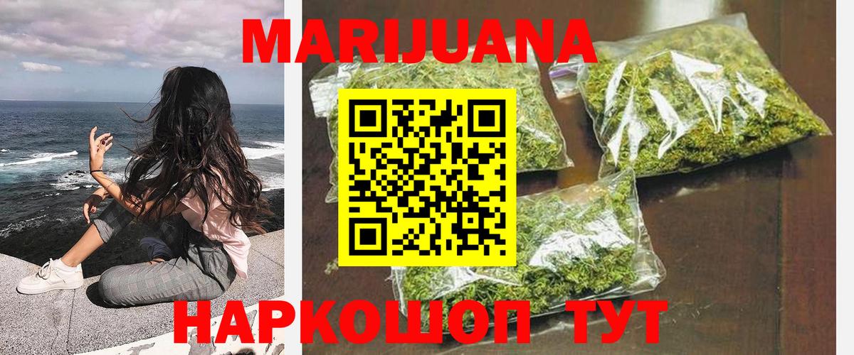 Шишки марихуана конопля  Конопля конопля  Вход с VPN  Ессентуки  Шишки марихуана MAZAR  Марихуана Ganja 